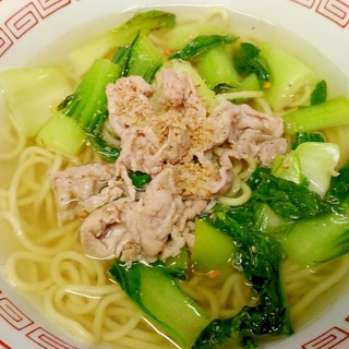 青梗菜と豚肉の塩ラーメン